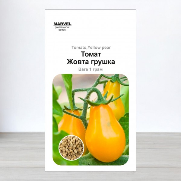 Насіння томату Жовта Грушка, 1г, Marvel